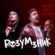 Історія Хвороби